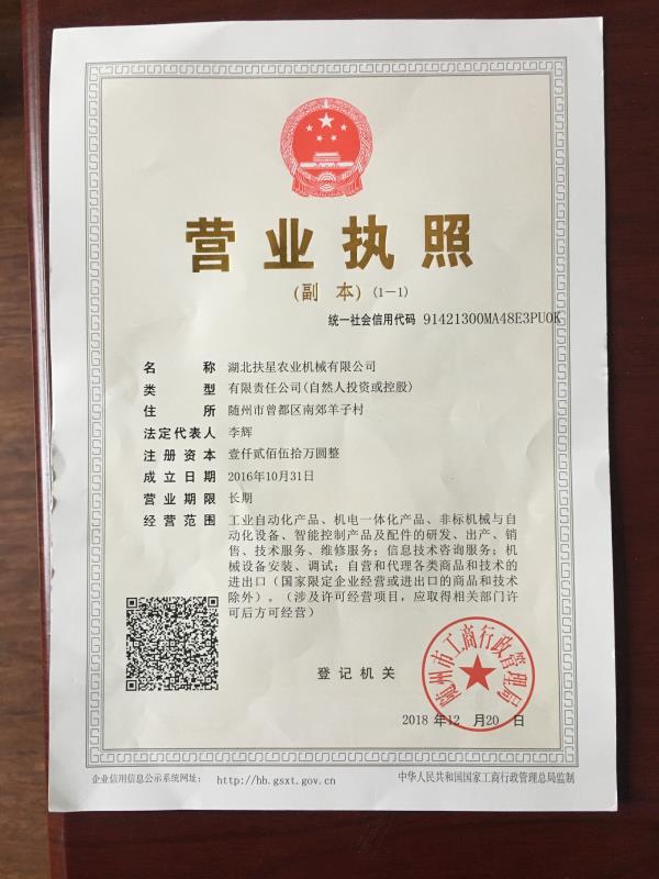 荣誉资质