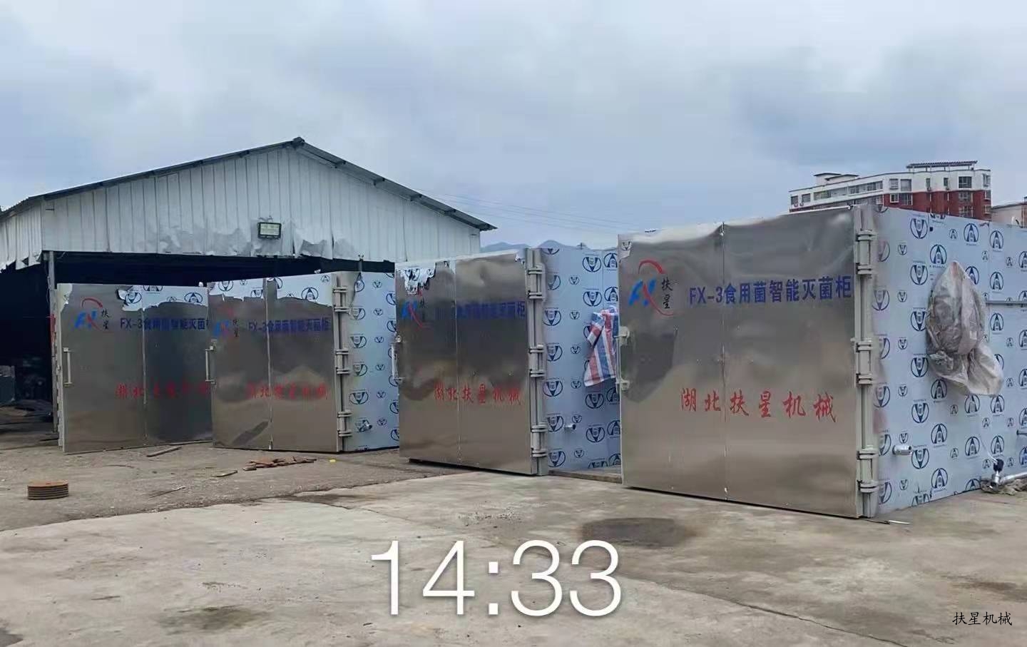 灭菌柜 