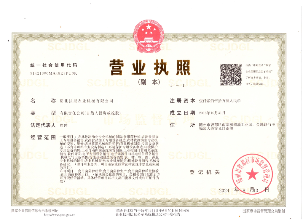 荣誉资质